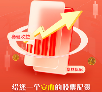 正规配资 一只断层票，翻倍潜力，机器人链未被挖掘的公司。